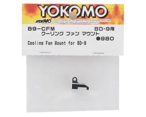 Yokomo Bd9 Cooling Fan Mount, B9-Cfm 1