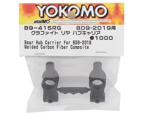 Yokomo Bd9 Rear Hub Carriers, B9-415Rg 1