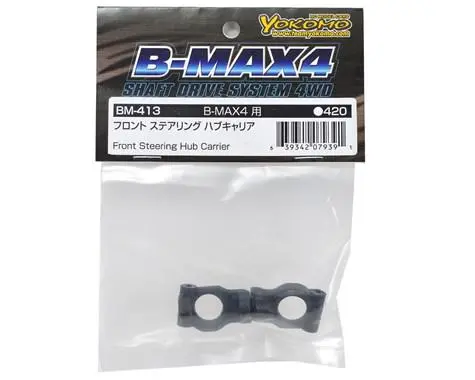 Yokomo Front Steering Hub Carrier, Bm-413 1